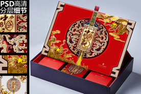 龙系列-中国龙中秋月饼礼盒