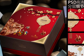 乐中秋经典版月饼礼盒