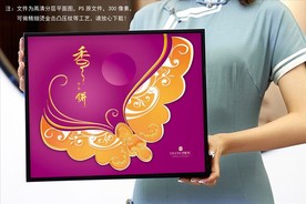 蝶香万里高端包装礼盒