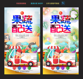 各行各業(yè)宣傳海報(bào)