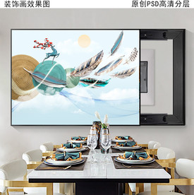 北欧鹿羽毛装饰画