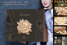 富贵金礼高端礼盒包装