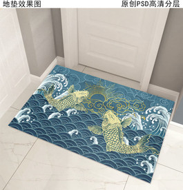 年年有余新中式门垫