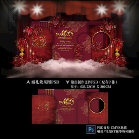 酒紅色婚禮效果圖