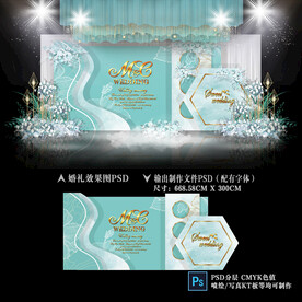 蒂芙尼蓝婚礼背景