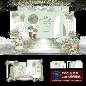 主題婚禮 PSD分層