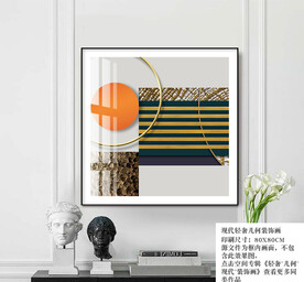 现代装饰画