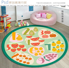 数字儿童房地垫