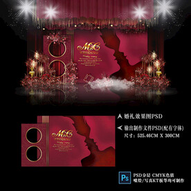 酒紅色婚禮效果圖