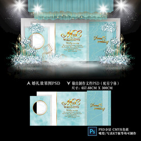 蒂芙尼蓝婚礼图片