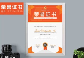 荣誉证书时尚竖版证书