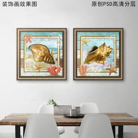 海洋复古餐厅装饰画