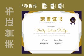 创意证书横版奖状