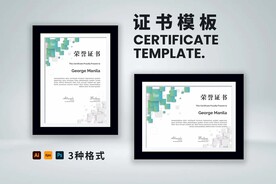 荣誉证书横竖版