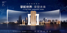 深蓝城市瞰江夜景高层主画面