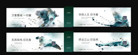中式水墨高层系列围挡