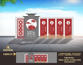 廉政雕塑