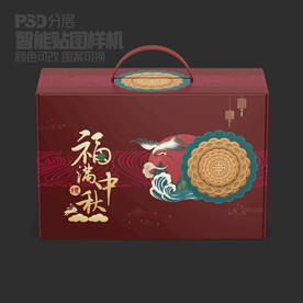 月餅包裝盒樣機(jī)