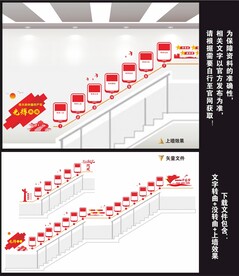 黨史紅船長征井岡