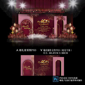 酒紅色婚禮背景