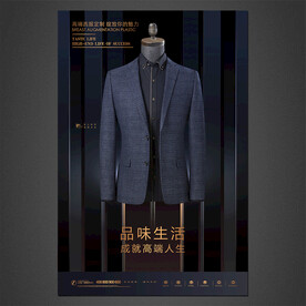 西装海报