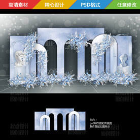 雾霾蓝婚礼舞台背景