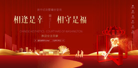 红金返乡置业画面