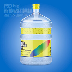 桶裝水PSD樣機(jī)