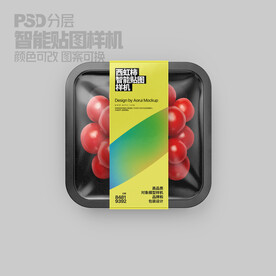 小番茄托盤樣機(jī)