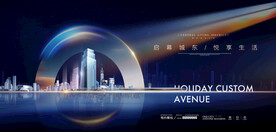 蓝色写字楼地铁都会画面