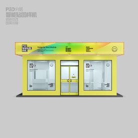 面包咖啡店鋪樣機(jī)