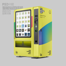 自動(dòng)販賣機(jī)樣機(jī)