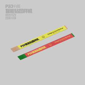 一次性手環(huán)樣機