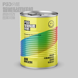 奶粉罐樣機(jī)