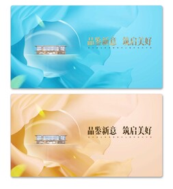 品鑒新意筑起美好