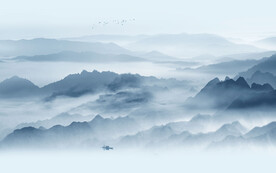 远山