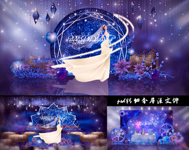 藍色水晶星空時光婚禮設計