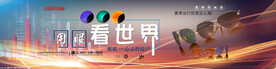太阳眼镜
