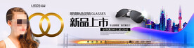 墨镜海报设计