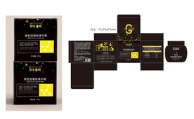 玻色因亮膚精華霜