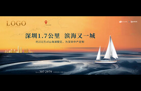 品牌形象戶(hù)外