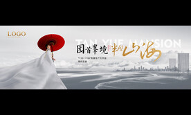 中式 人物 形象戶(hù)外