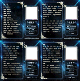 冠歌卡设计