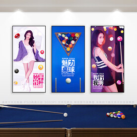 台球展板