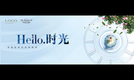 戶外廣告 時(shí)光 公園