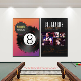台球展板