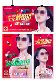 太阳眼镜