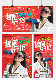 太阳眼镜