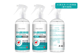 75度消毒液包装图片