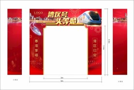 門頭包裝 含PSD文件